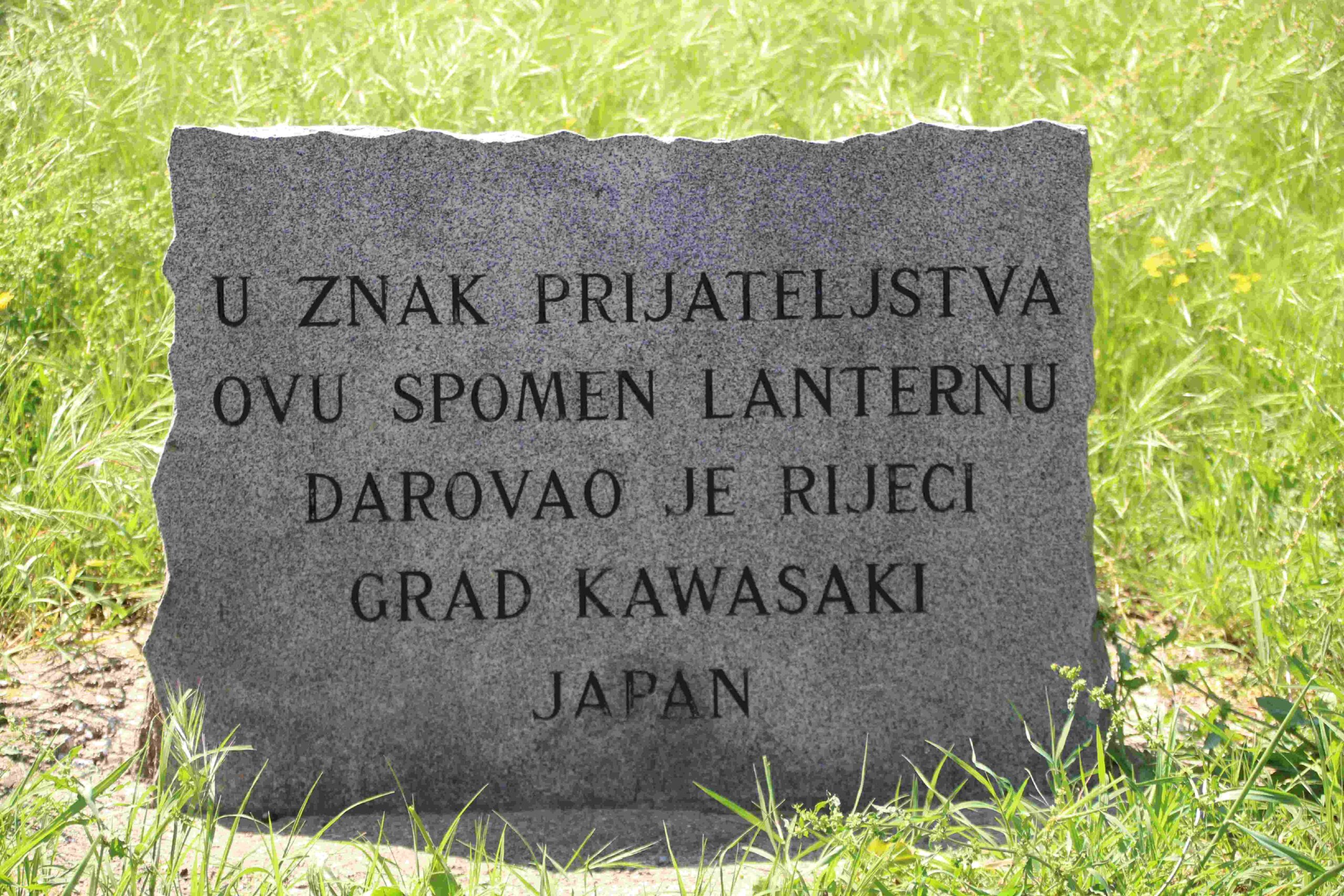 Park Nike Katunara, 3.5.2025 (3)